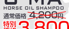 �u��l�̒m�b�v�������Ղ�������V�����v�[�yU-MA�z