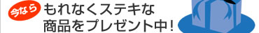 ������ɥ饤�䡼����ʤ��ץ쥼����桪