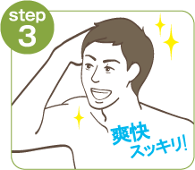 STEP3