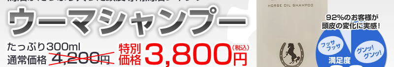 ついに解禁!!!