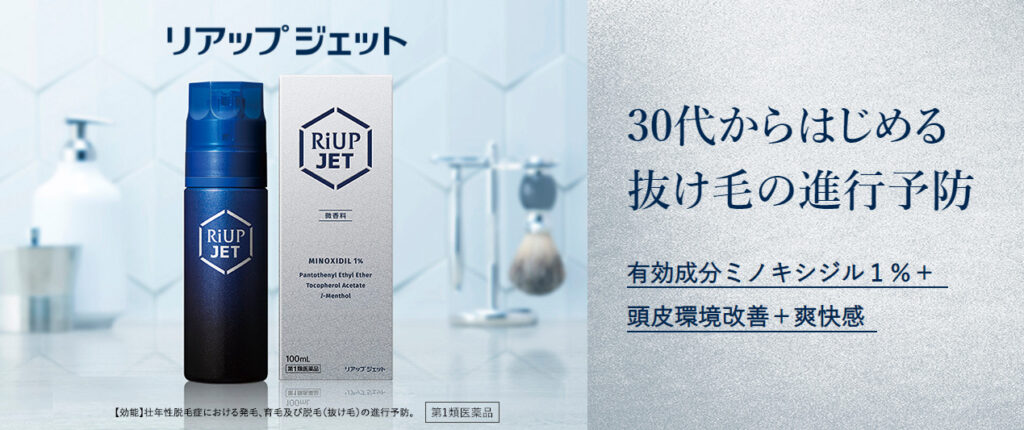 リアップの効果に関する評判は？副作用や使用期間から注意点まで徹底解説します！ - HAIR CARE SELECT(ヘアケアセレクト)