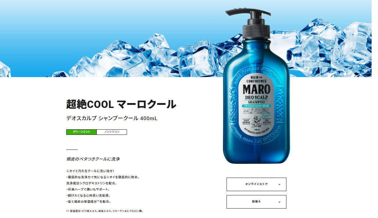 メンズシャンプーおすすめ優良ランキング 最新版 厳選8選 頭皮の臭いやベタつきケア Hair Care Select ヘアケアセレクト