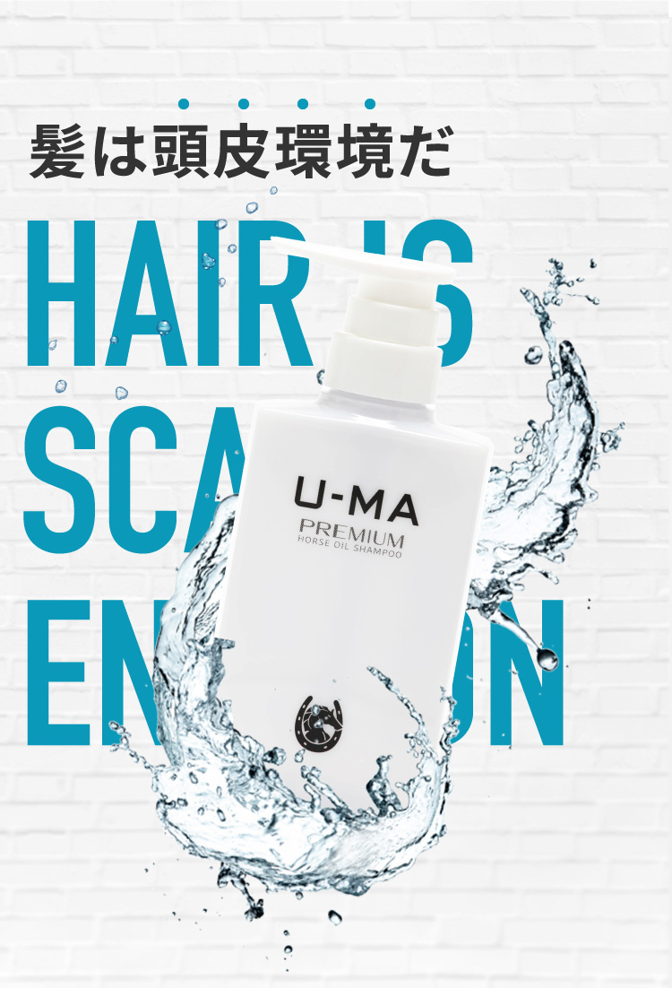 髪は頭皮環境だHAIR IS SCALP ENVIRON