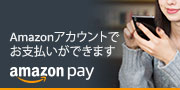 Amazon Pay